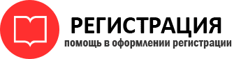 прописка в Городце id772735